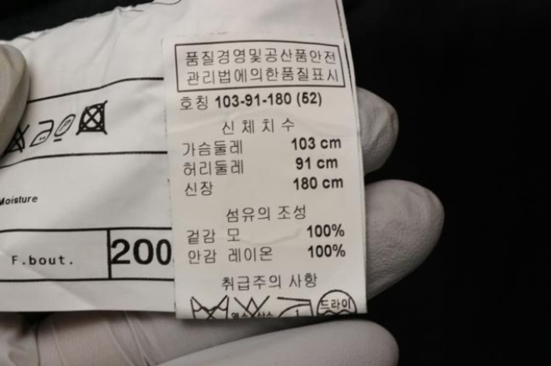 남자 프리미엄 자켓 추천아르마니꼴레지오니 수트 자켓의 품격 상품이미지6