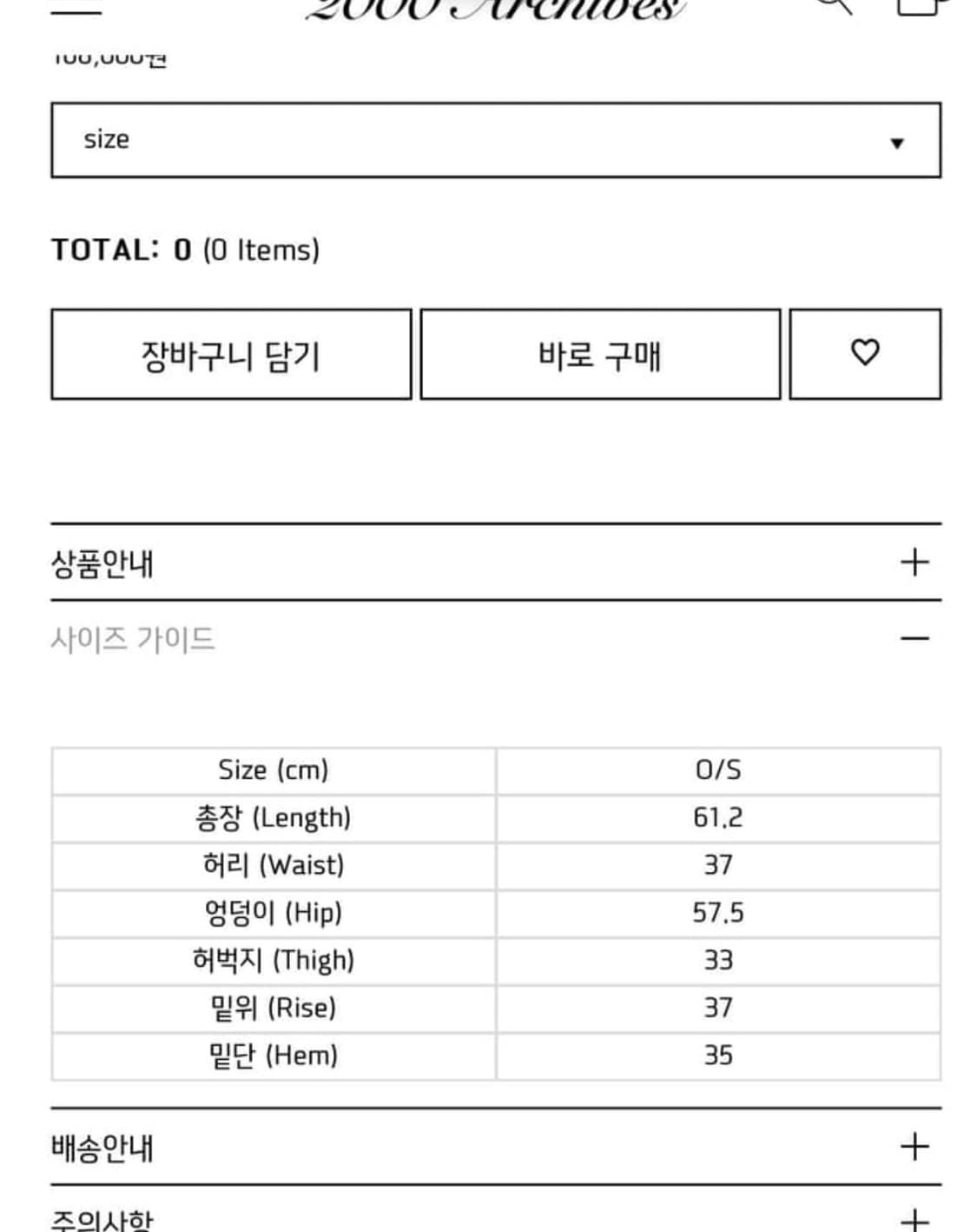 2000 Archives 제이디드 런던x2000아카이브 카모 복서팬츠 상품이미지3