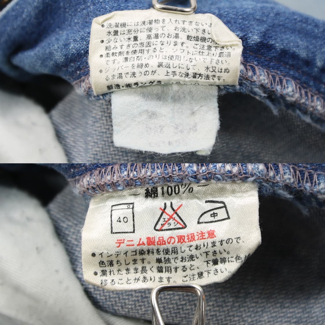 (착용컷) 90's Wrangler 데님 팬츠 (남성용 31.5) 상품이미지6