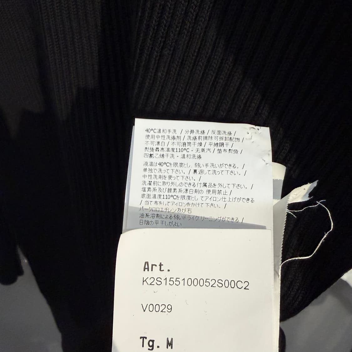 (M) 스톤아일랜드 25FW 5100052 터틀넥 울 니트 상품이미지5