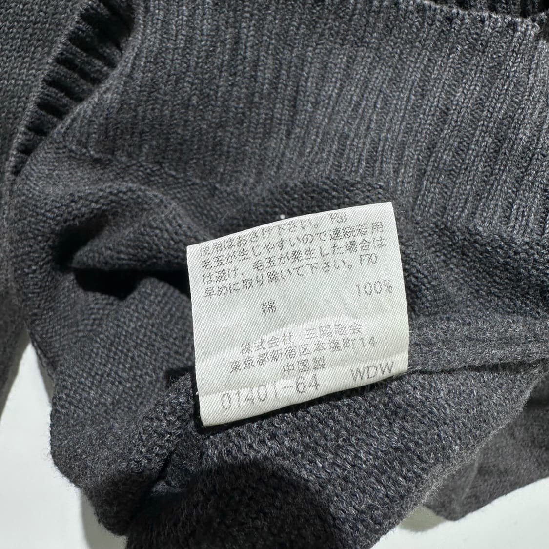 버버리 로고 카라 하프버튼 니트 상품이미지9