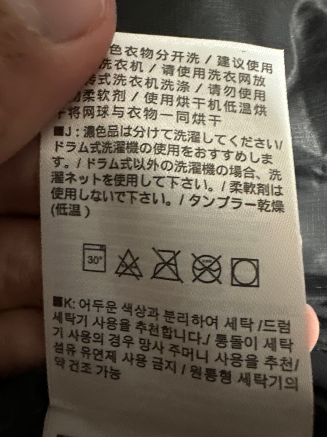 아크테릭스 세륨 구형 상품이미지5