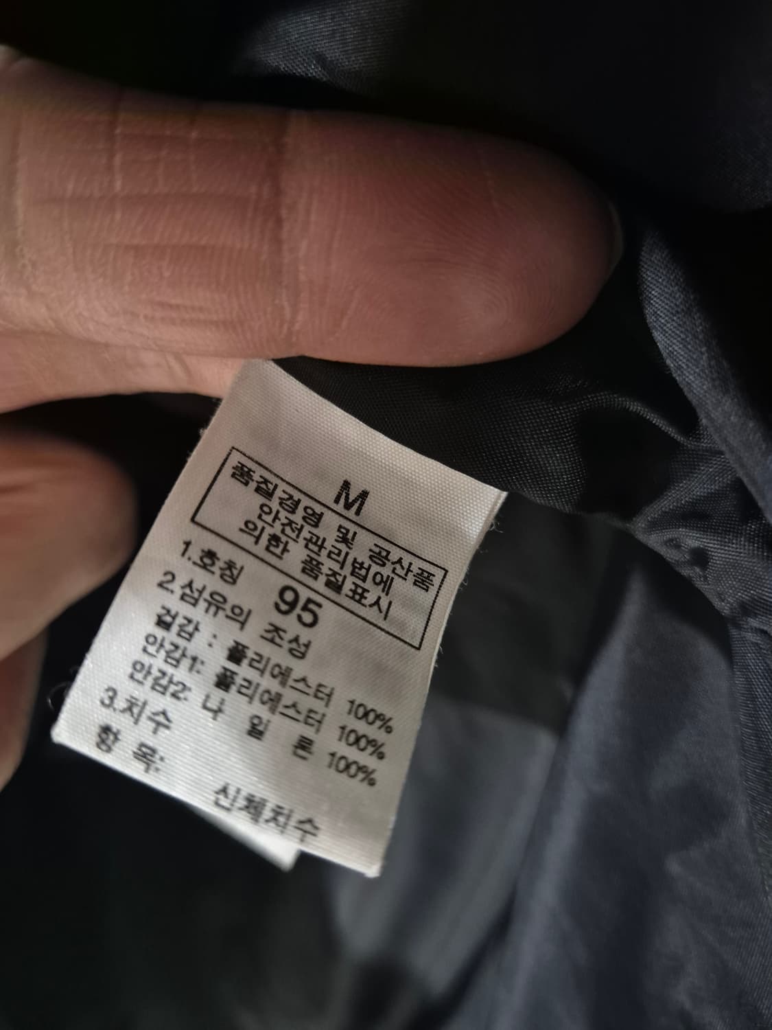 [95]노스페이스 빈티지 바람막이자켓 Men 상품이미지5