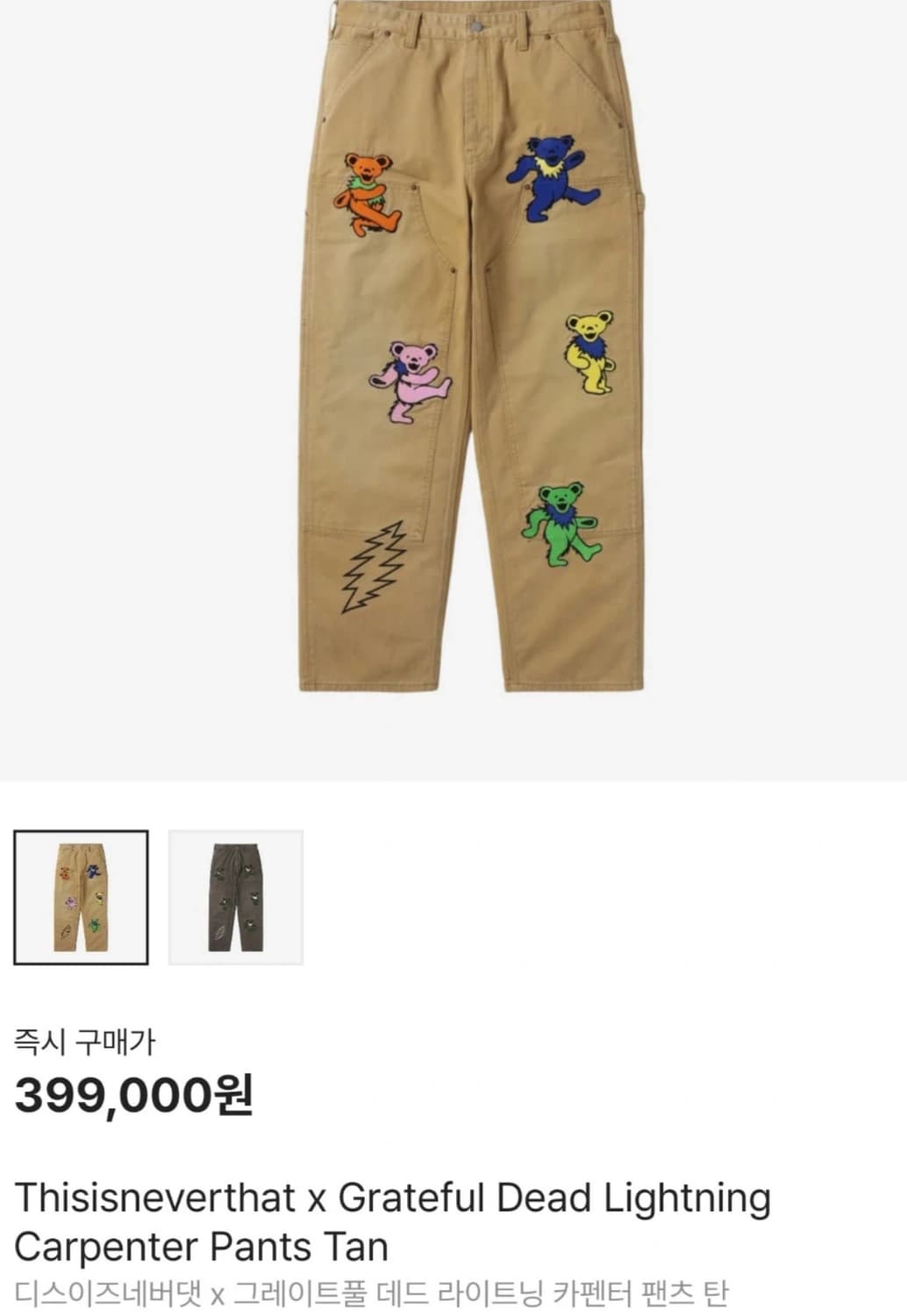 디네댓 그레이트폴데드 팬츠 (L) 상품이미지1