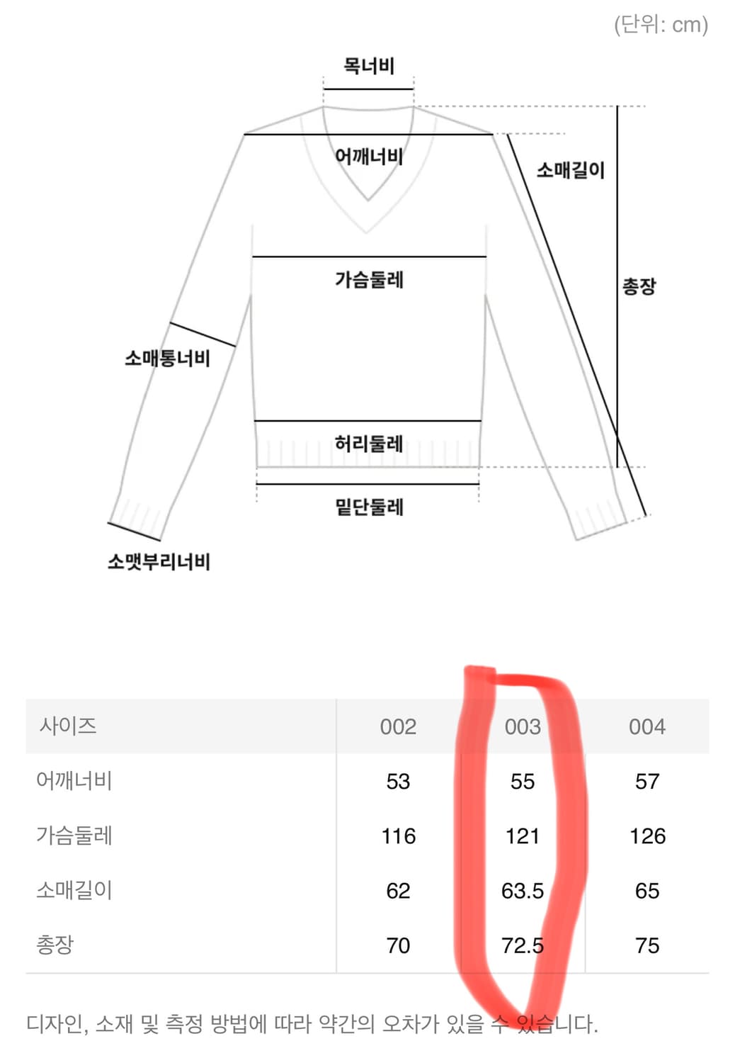 바토너) 24Innocent Cashmere Middle Weight 상품이미지8