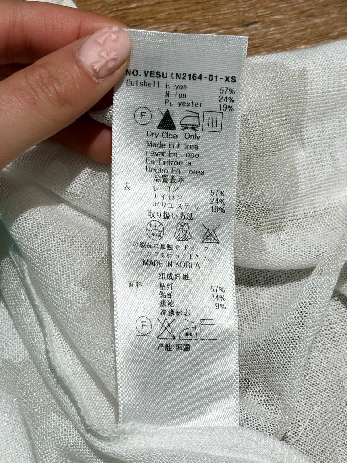 비비안 웨스트우드 앵글로매니아 화이트 쉬어 후디 가디건 상품이미지9
