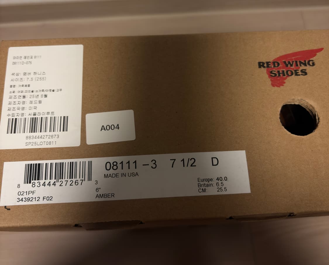 [7.5] 레드윙 아이언레인저 8111 (1회착) 상품이미지3