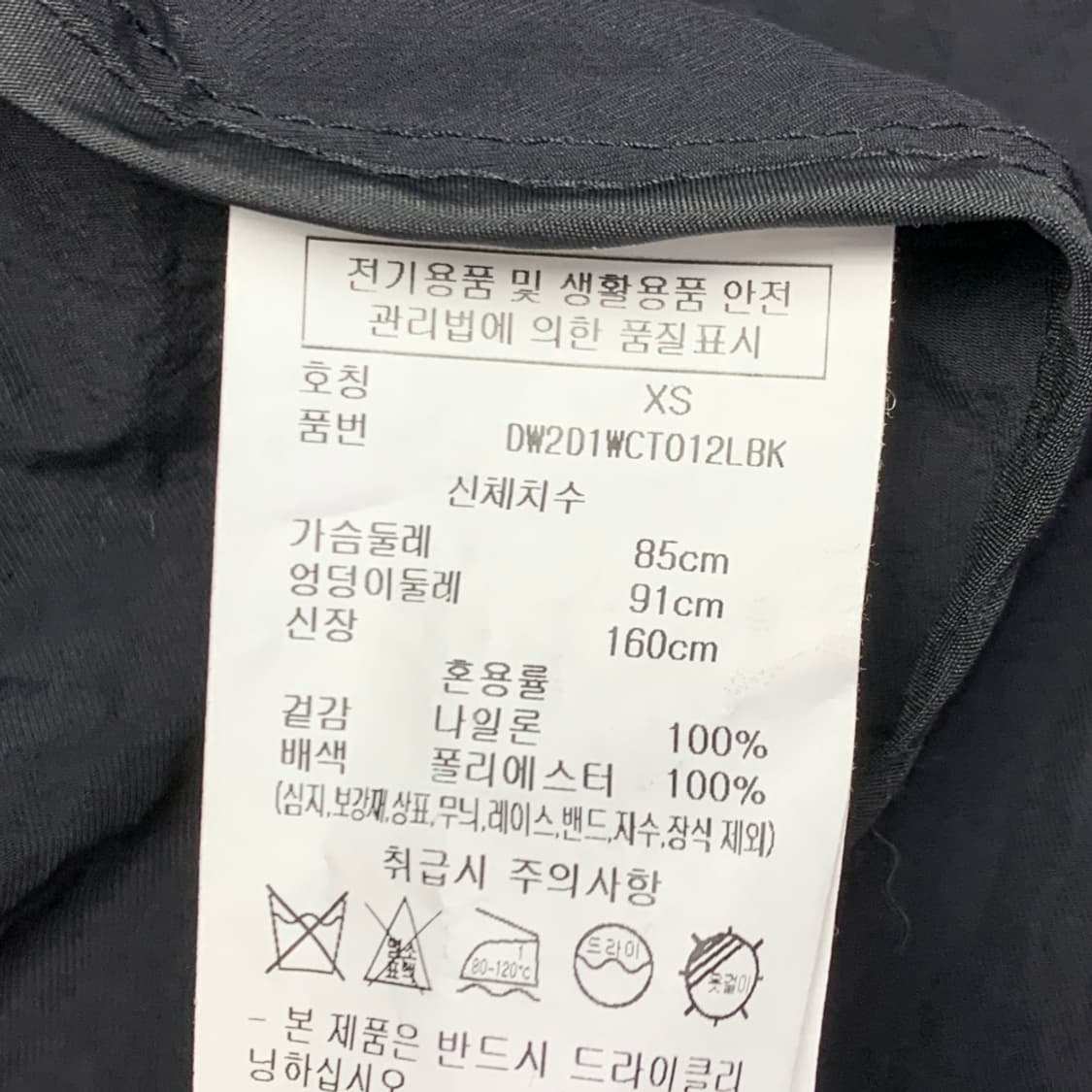 [XS/정품] DKNY 코트 자켓 상품이미지5