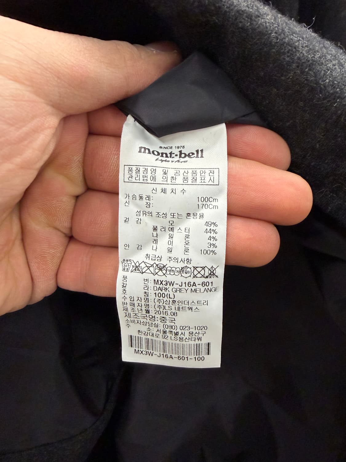 몽벨 여성 코트 다크 그레이 100 상품이미지5