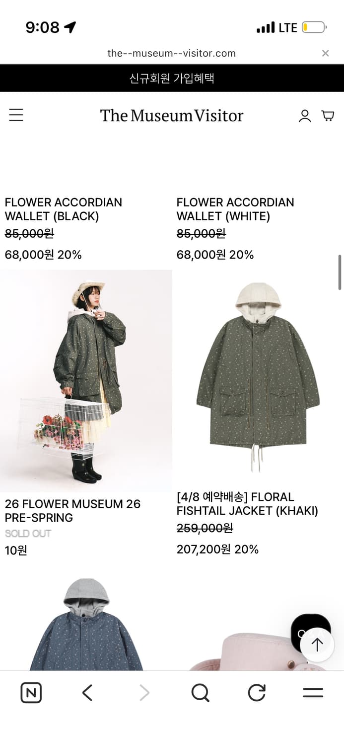 더뮤지엄비지터 플로럴 피쉬테일 자켓 카키 야상 상품이미지1