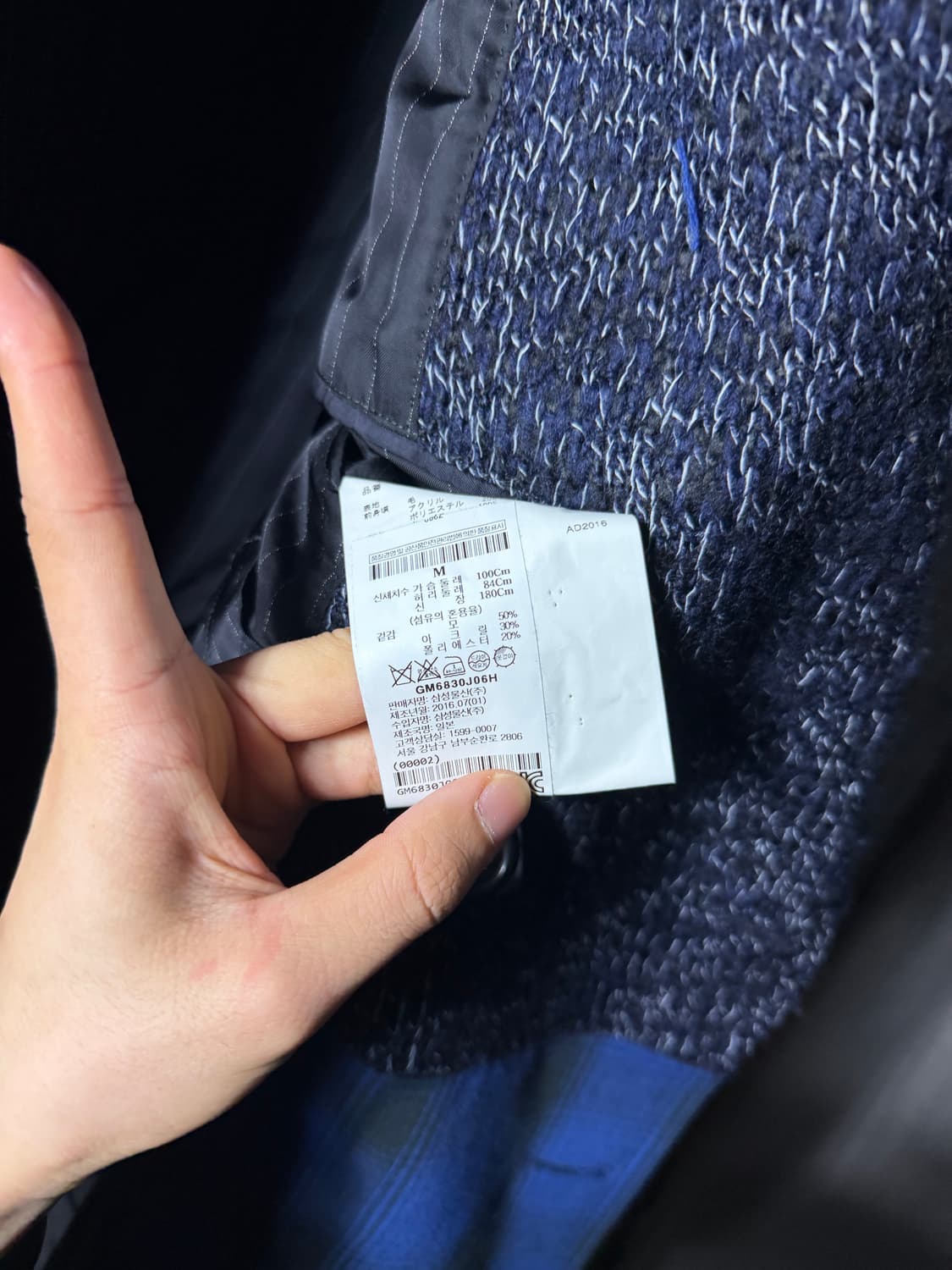 꼼데가르송 준야와타나베 더블브레스트 엘보패치 자켓 상품이미지8