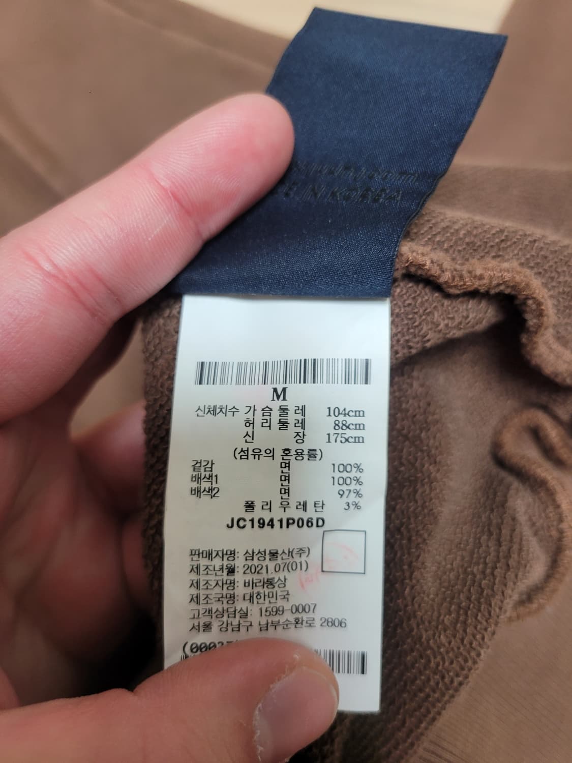 준지스웻셋업 상품이미지6