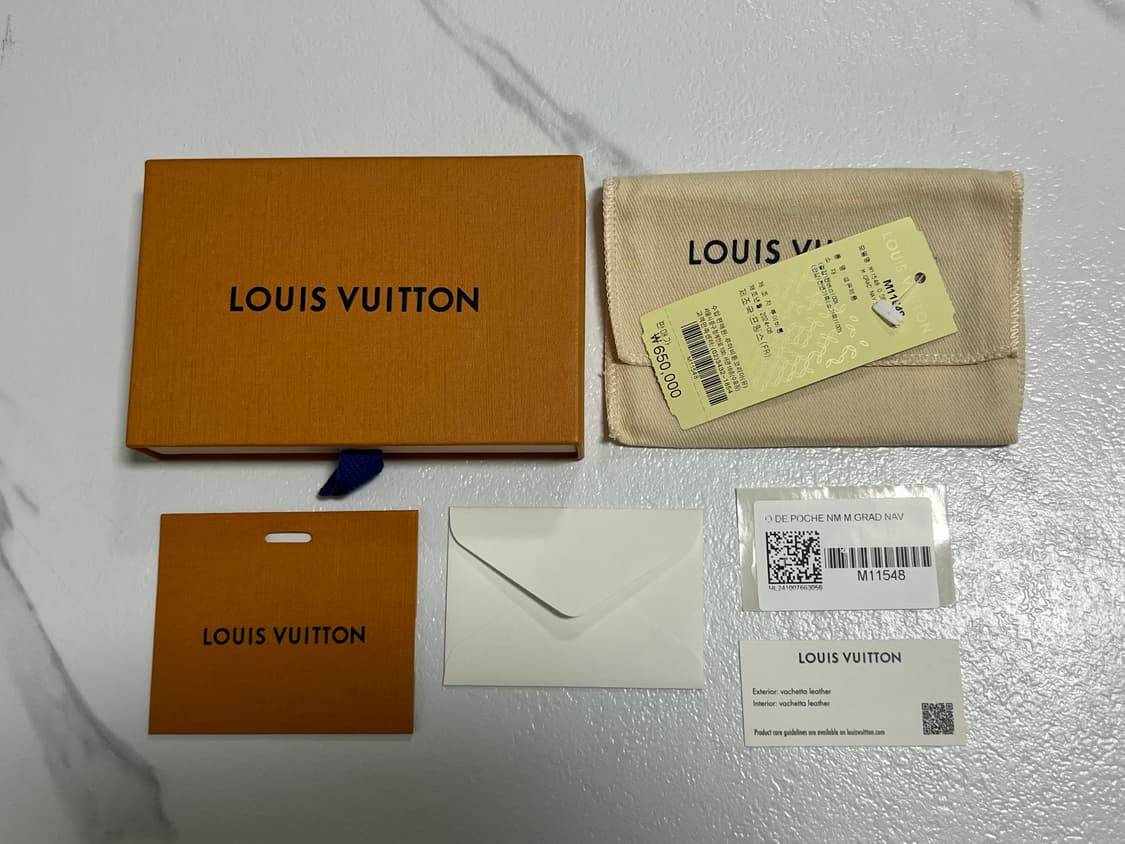 [정품] 새상품급 / 루이비통 그라데이션 오거나이저 블루 상품이미지3