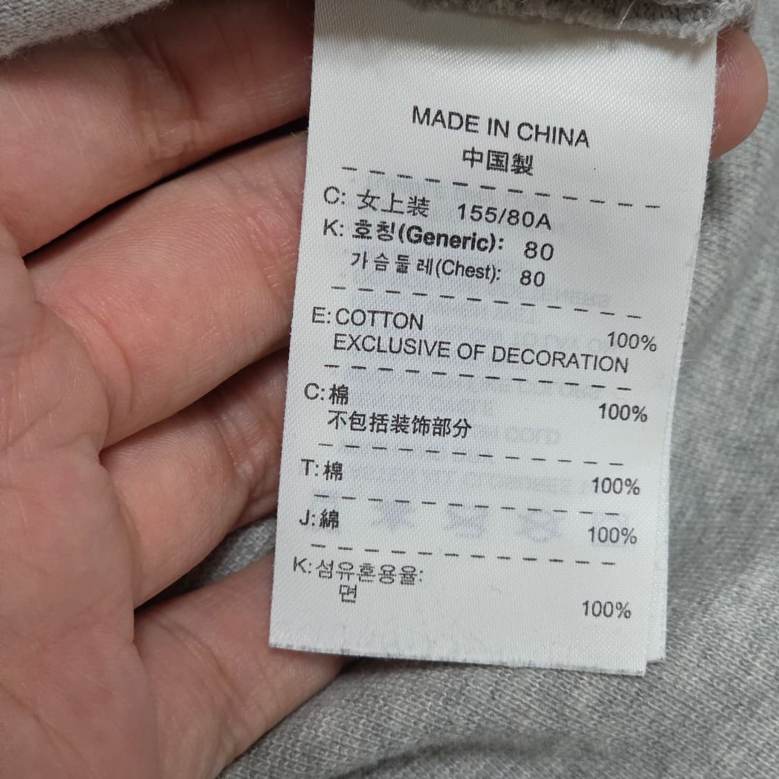 나이키 그런지 그레이 코튼 집업 져지 상품이미지8