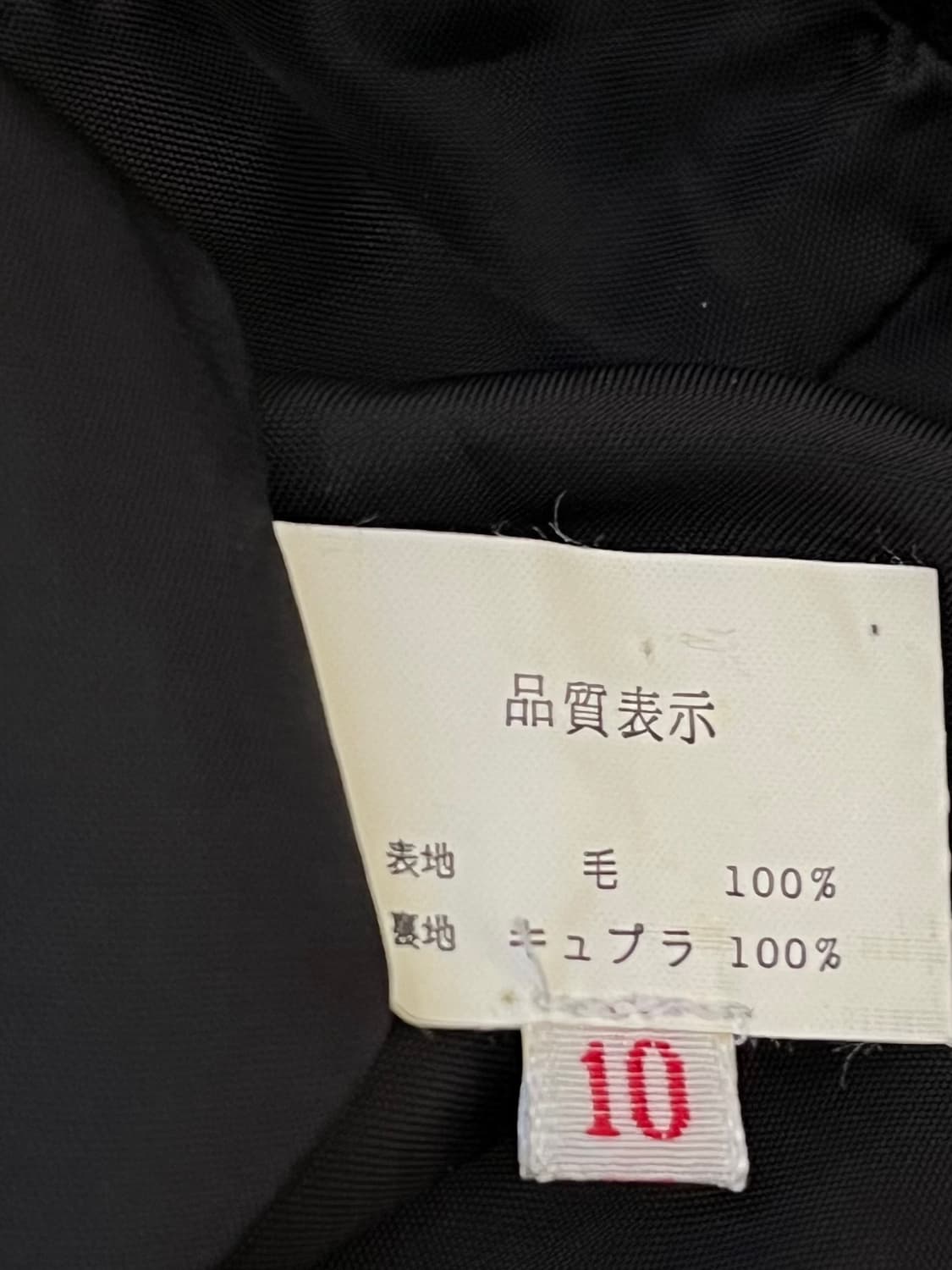 GIVENCHY 포켓 울 스커트 상품이미지10