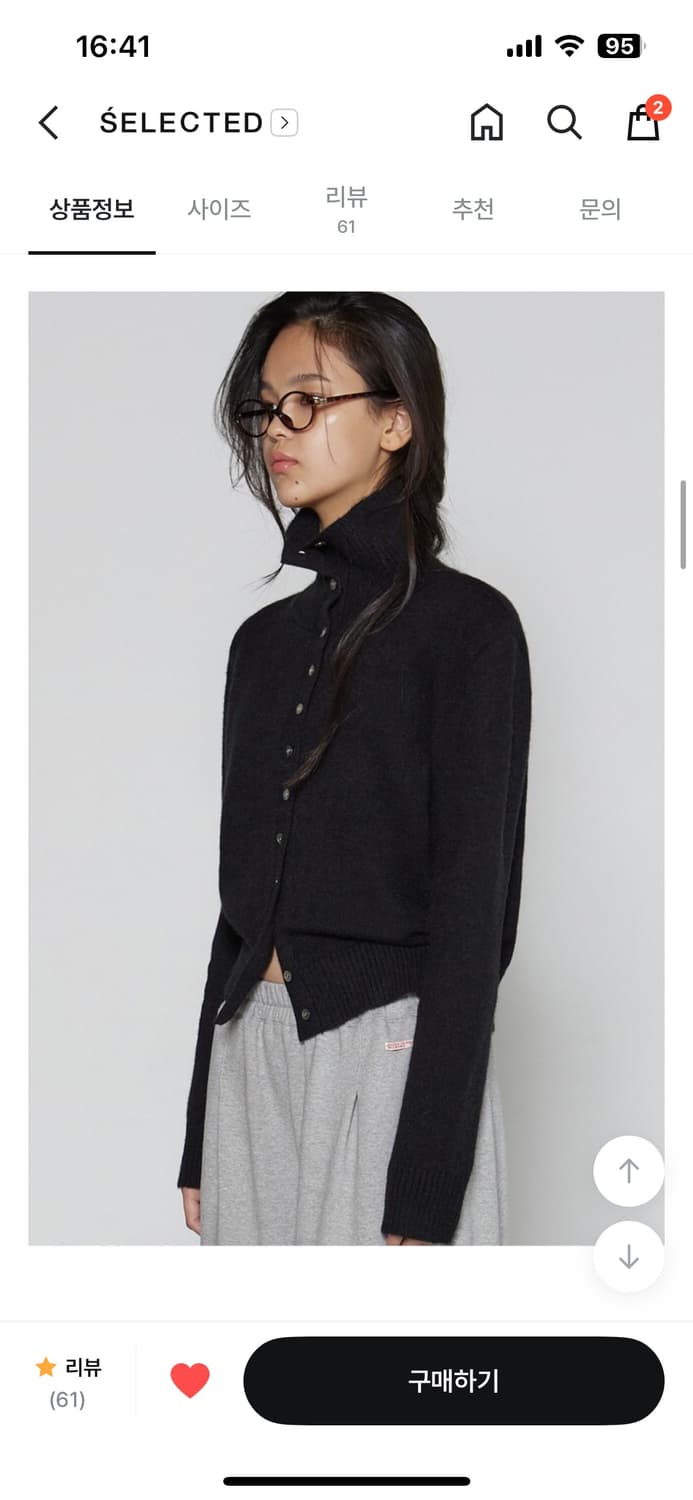 미치코런던 하이넥 가디건 상품이미지1