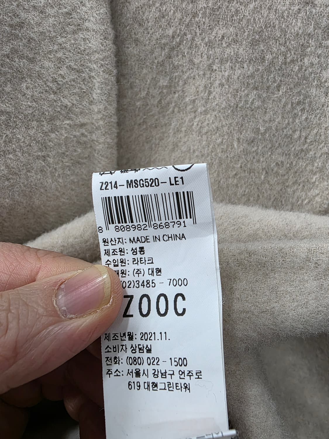 주크 여성 모직 코트 상품이미지6