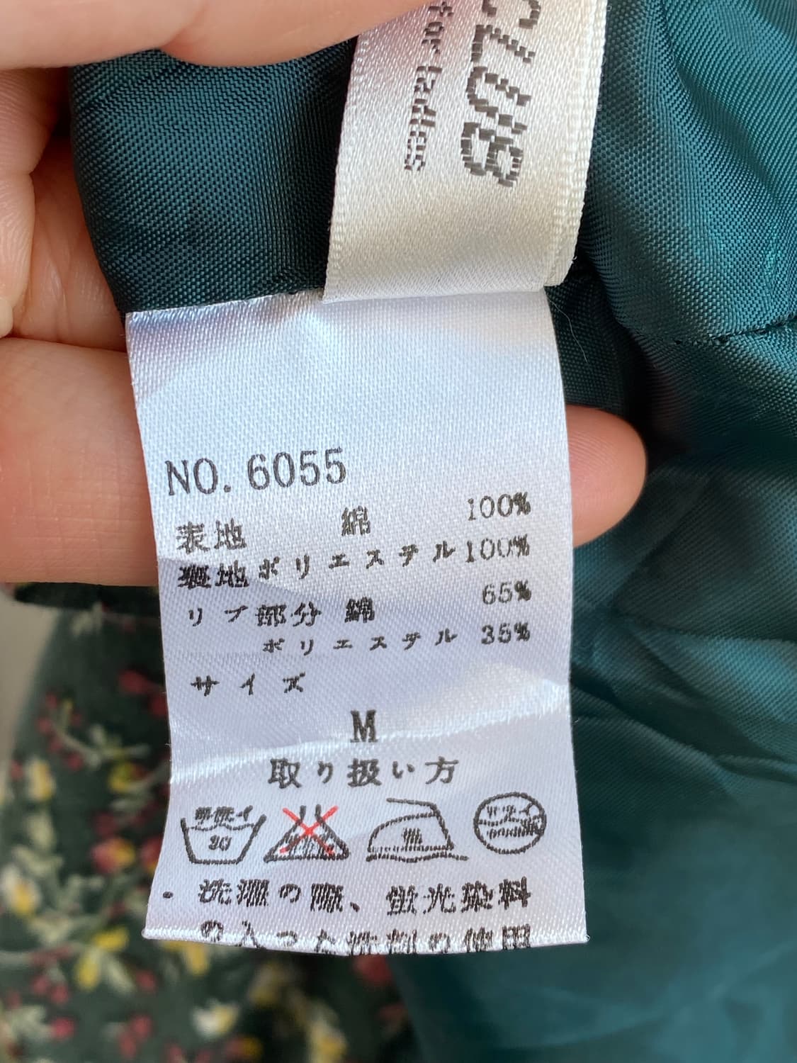 CINEMA CLUB 그린플라워 밴딩스커트(M) 상품이미지5