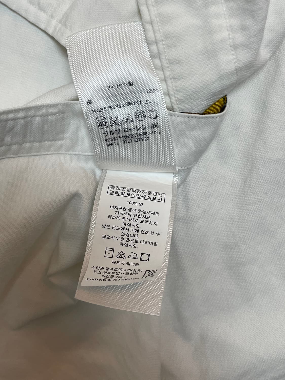 폴로 반팔 셔츠  상품이미지7