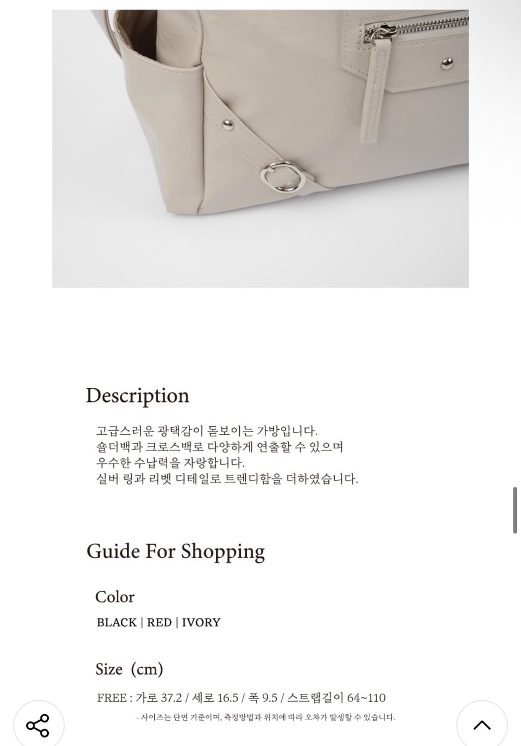 (새상품)아노에틱  ANC STUD RING BAG_10COLOR 아이보 상품이미지9