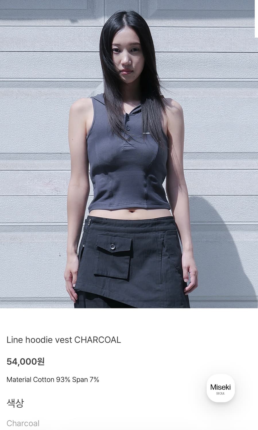 미세키서울 후디베스트 상품이미지1