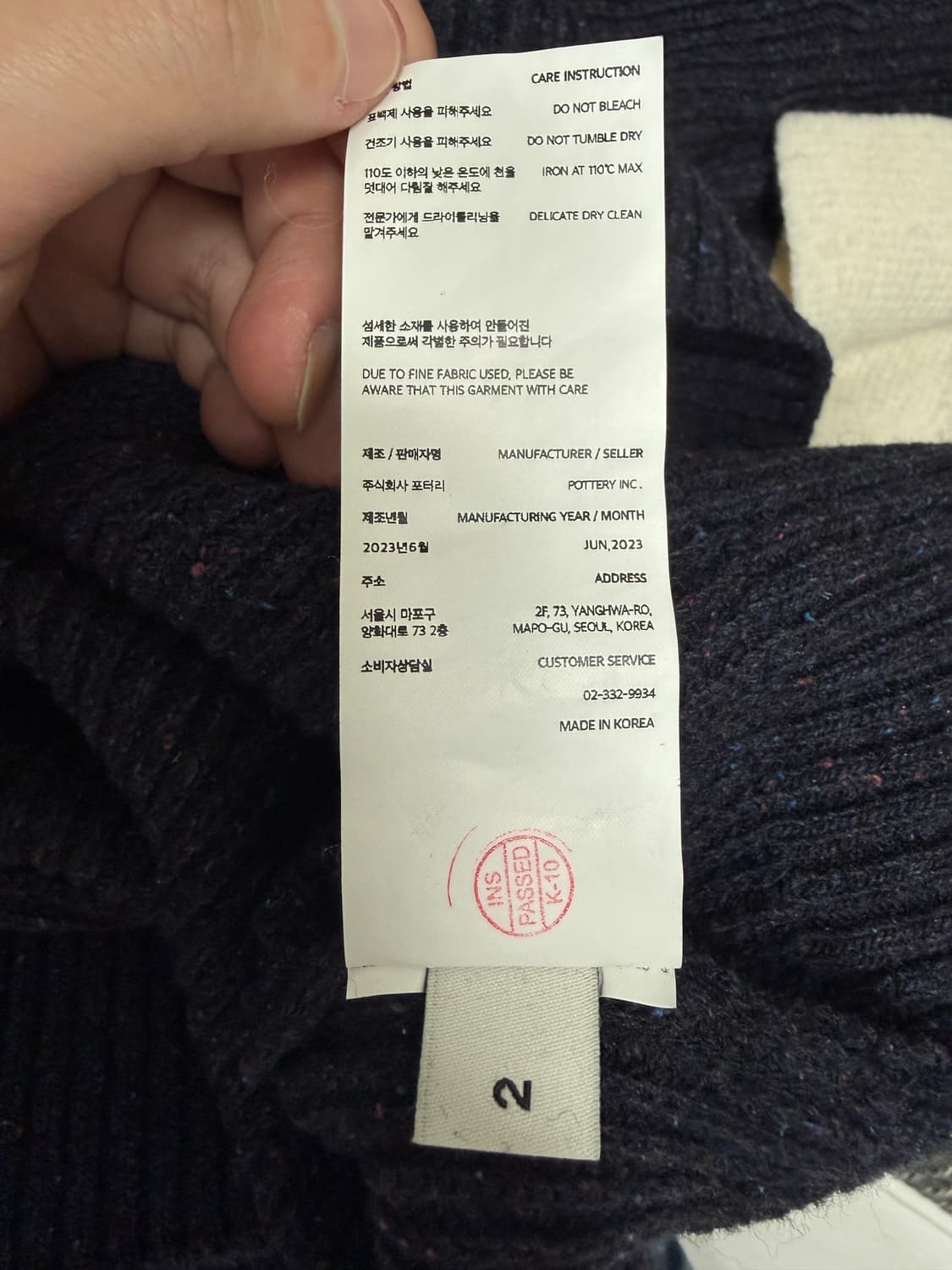 포터리 럭비 폴로 니트 네이비 남자 2사이즈(L사이즈) 상품이미지5