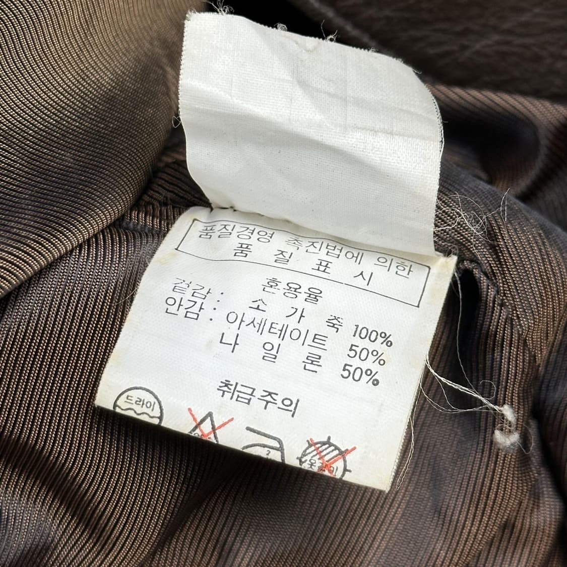 VTG 빈티지 소가죽 브라운 트렌치코트 (S 여성추천) 상품이미지6