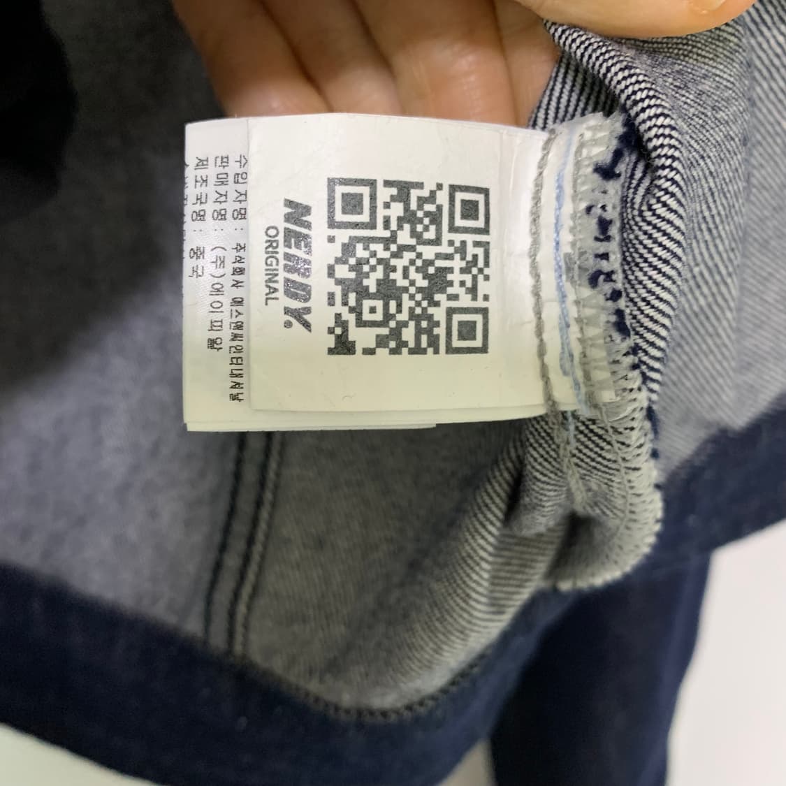 널디 NERDY 투웨이 지퍼 크롭 데님자켓 00s y2k 디젤깔 청자켓 상품이미지6