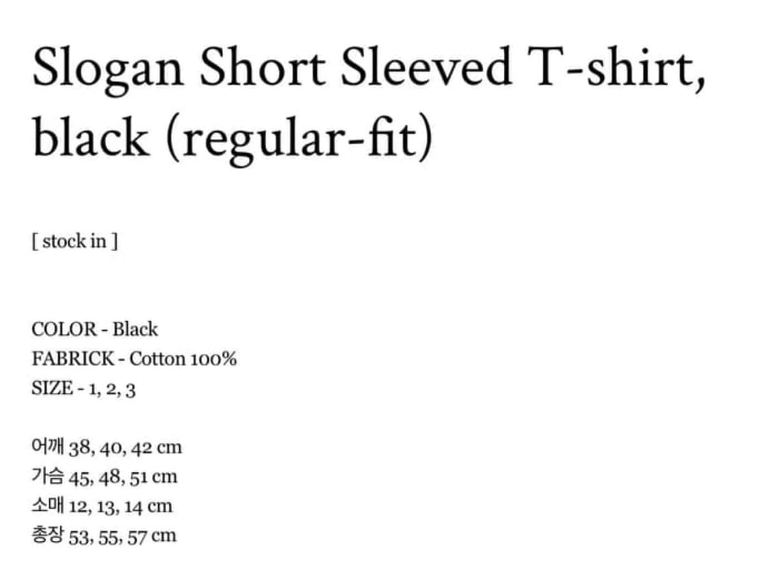 동은 slogan short sleeved t-shirt 3사이즈 상품이미지4