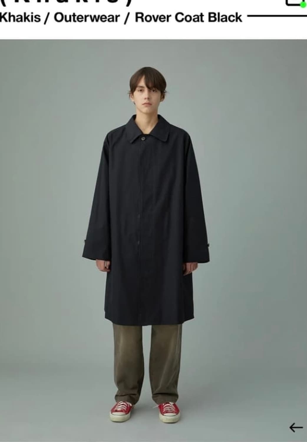 카키스 로버코트 rover coat m사이즈 상품이미지1