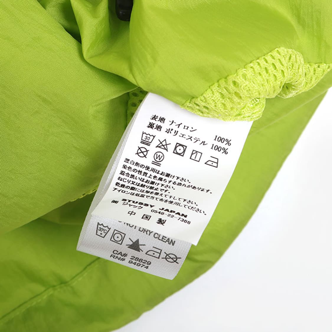 Stussy 상품이미지8