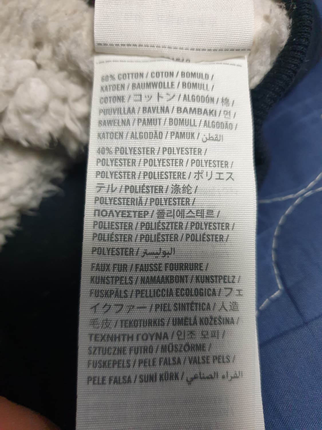 (빈티지) 홀리스터 딱붙핏 레터링 패치 양털안감 후드집업 네이비 (XS) 상품이미지5