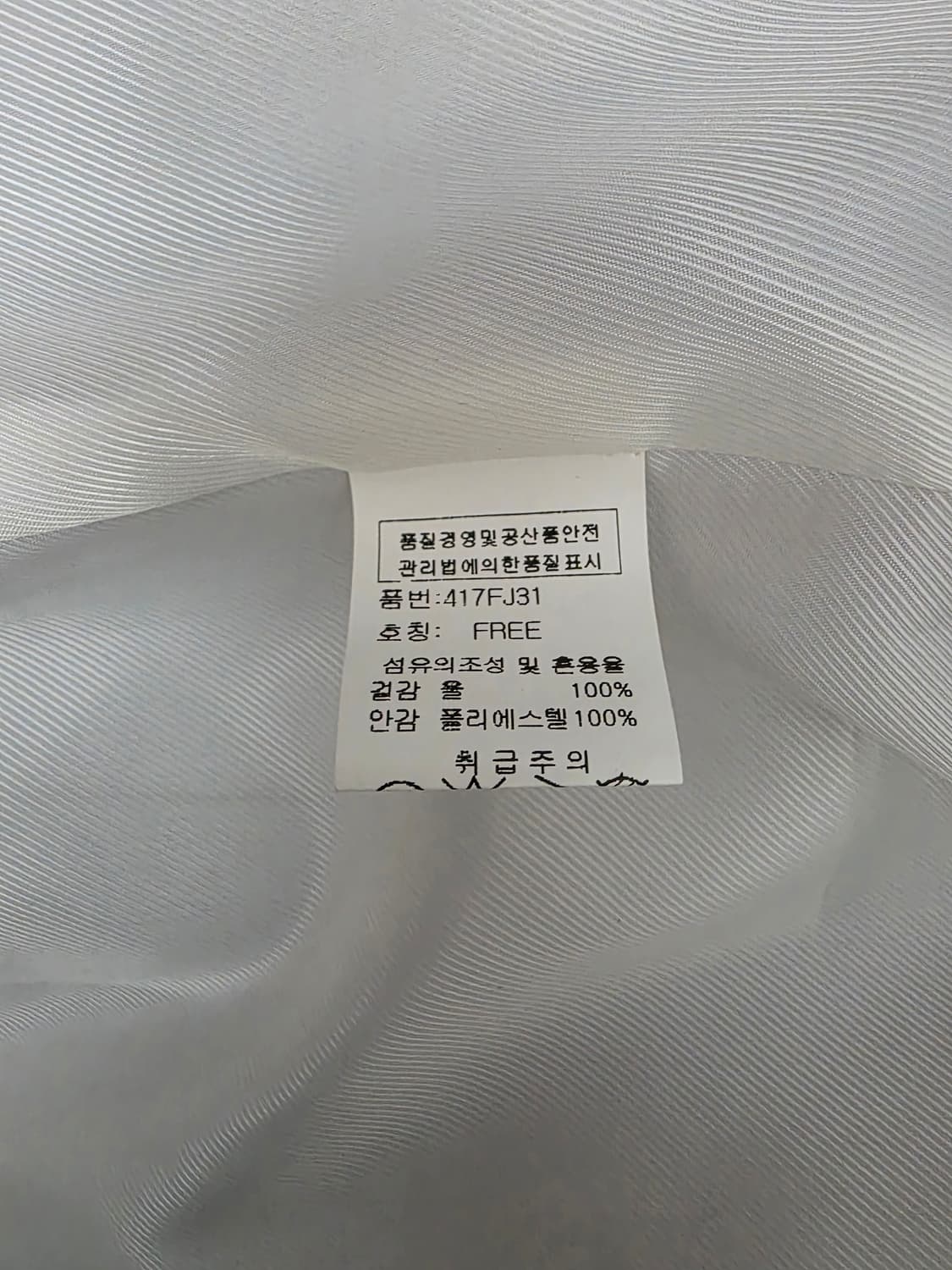 새상품) JS 뉴욕 간절기 울100% 자켓 상품이미지7