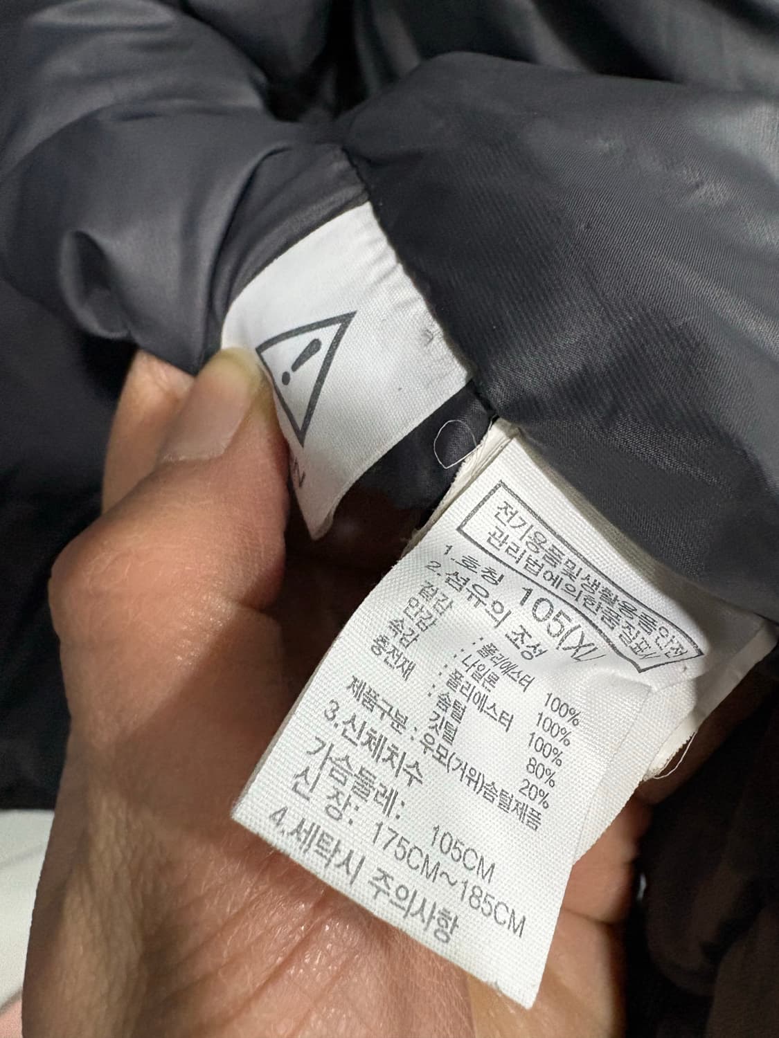 노스페이스 눕시 1992 블랙 105 상품이미지7