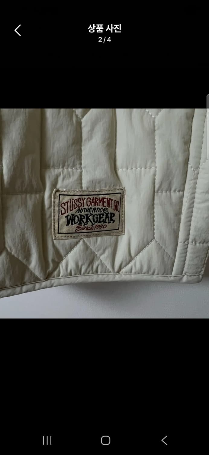 스투시 S 퀼티드 라이너 자켓 크림 퀼팅 상품이미지4