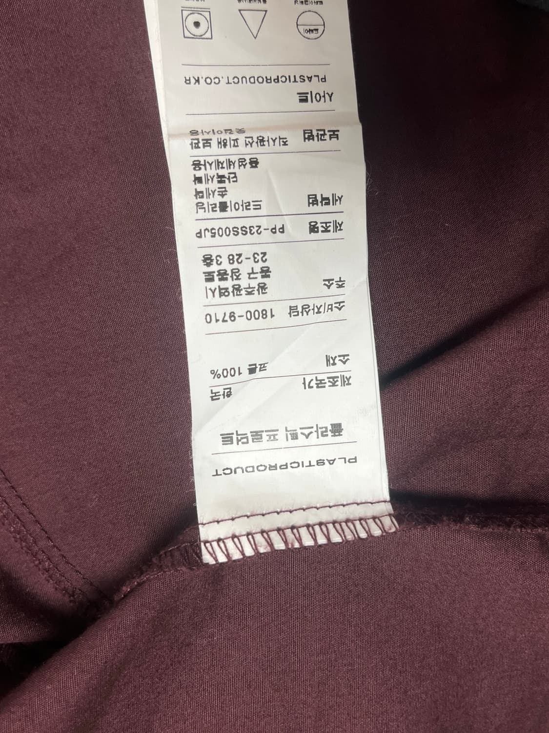 플라스틱프로덕트 서클로고 집 자켓 버건디 상품이미지5