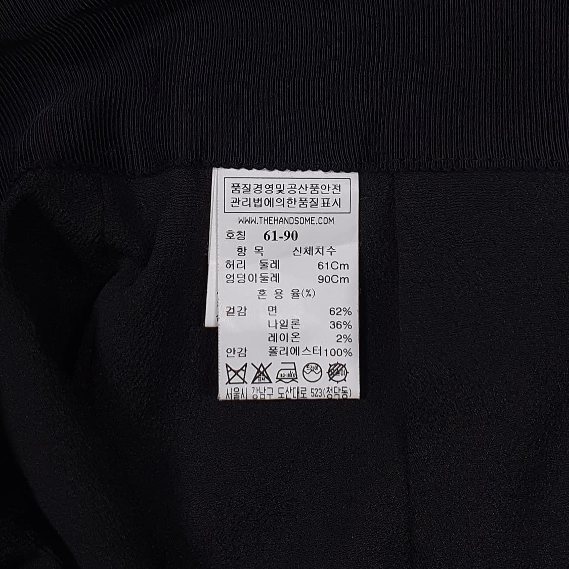 S) TIME 타임 한섬 블랙 레이스 롱 스커트 블랙 치마 24-25 상품이미지5