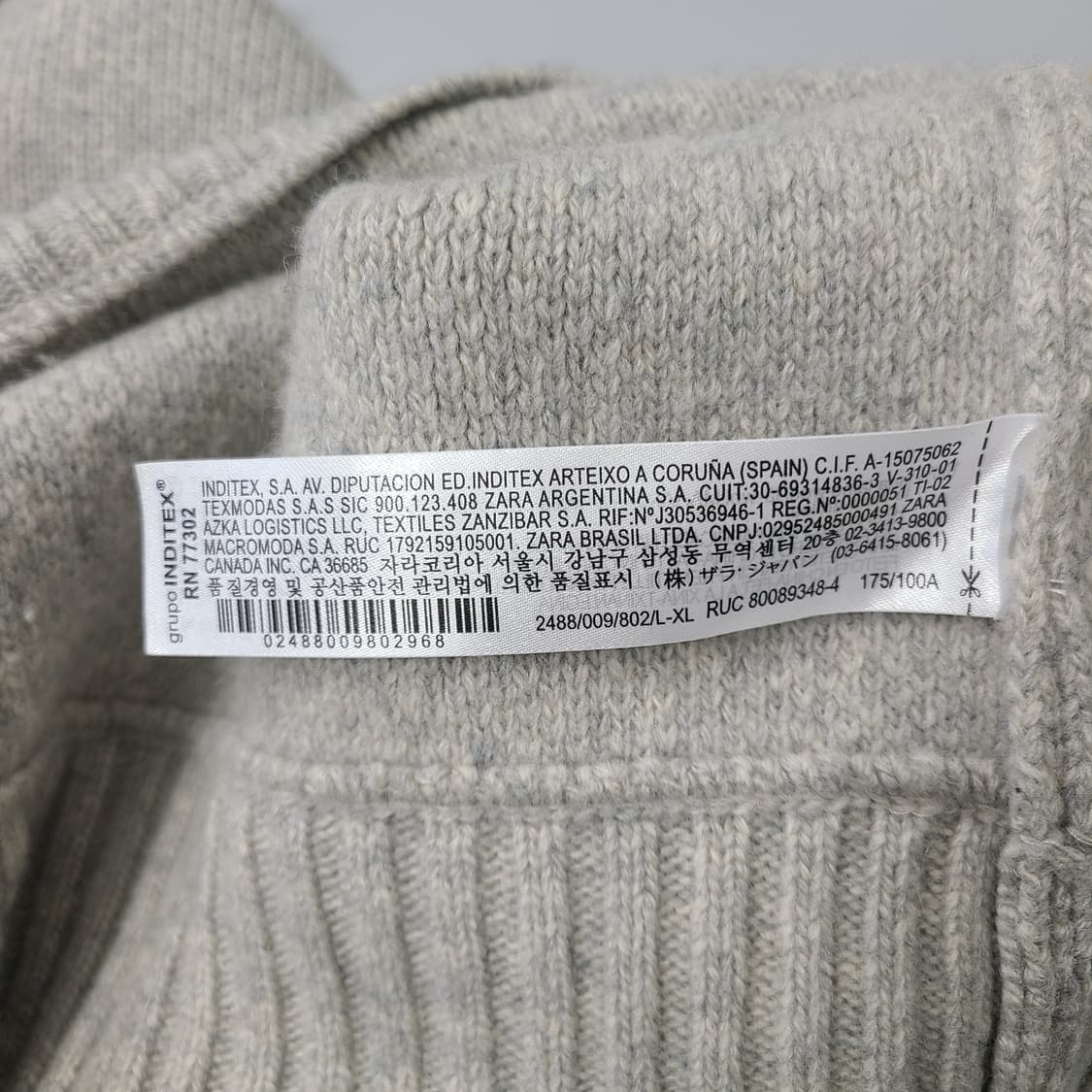 자라 x 아더에러 오버사이즈 울 스웨터 그레이 L-XL 상품이미지8