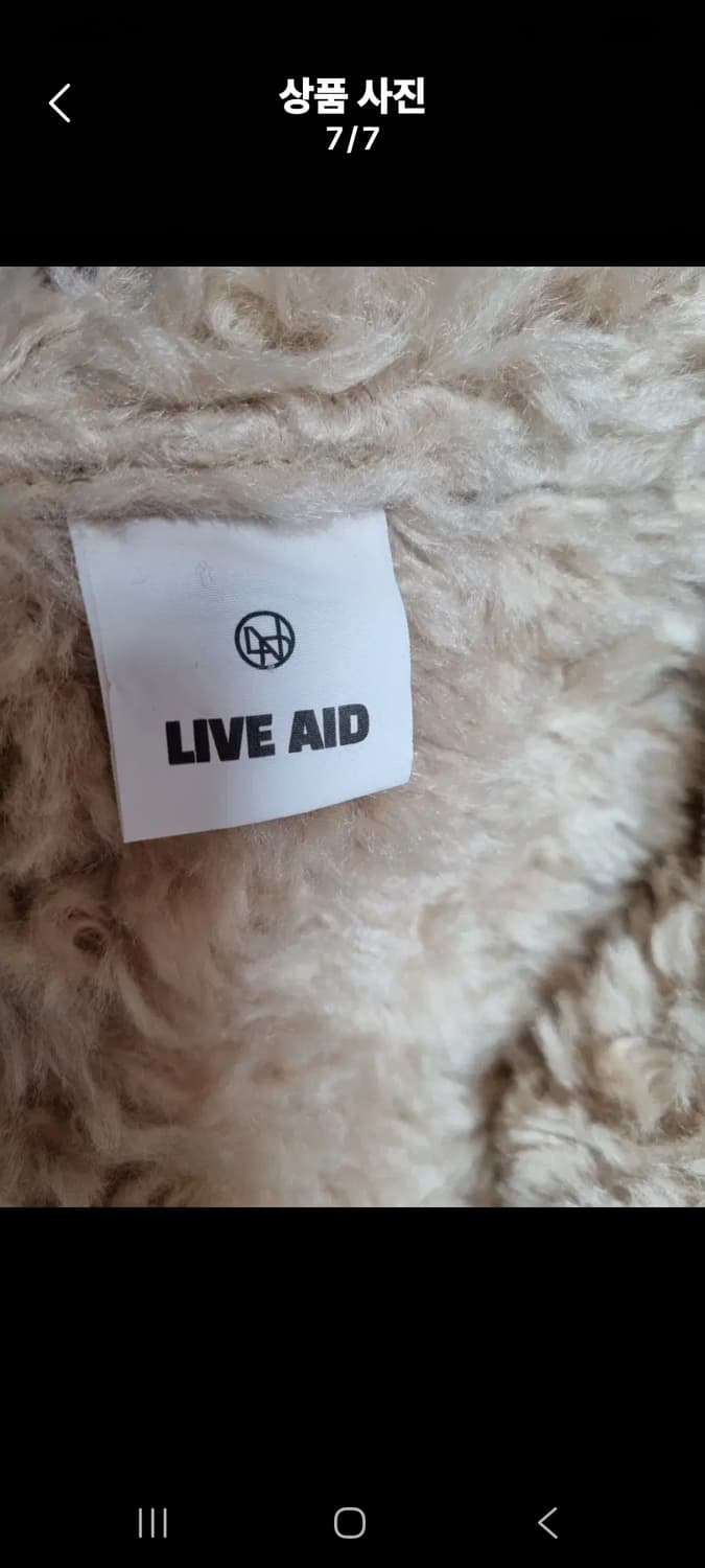 (새상품) 라이브에이드 무스탕 상품이미지7