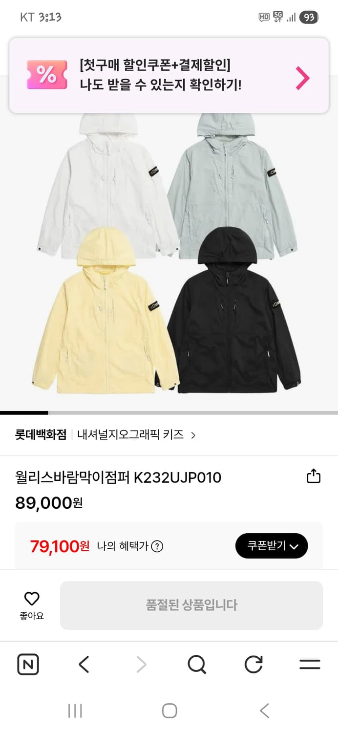 내셔널지오그래픽 키즈 주니어 월리스 우븐자켓 160 여성 s 상품이미지6