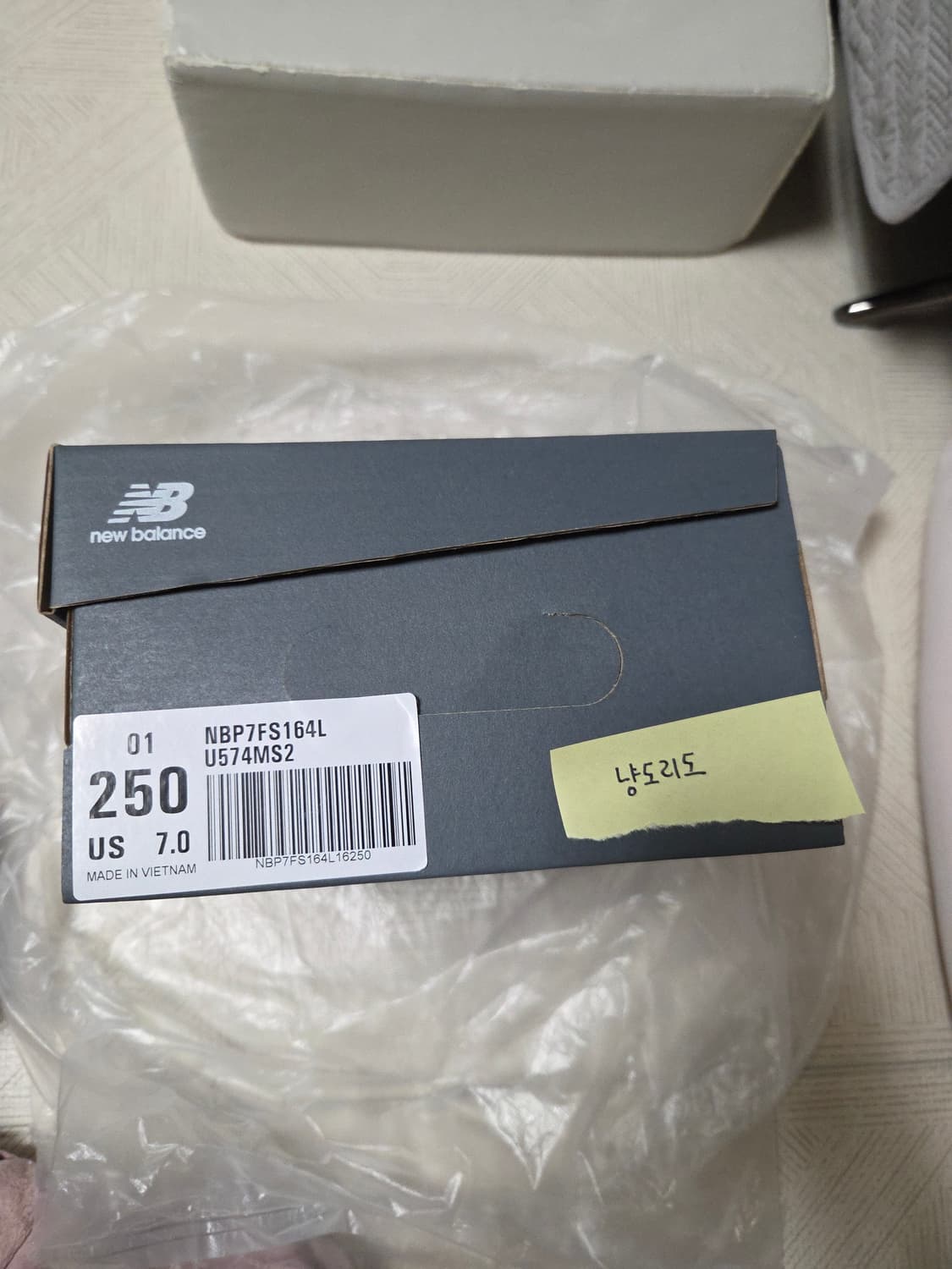 뉴발란스 574 클래식 프리미엄 라이트그레이 U574MS2 상품이미지6