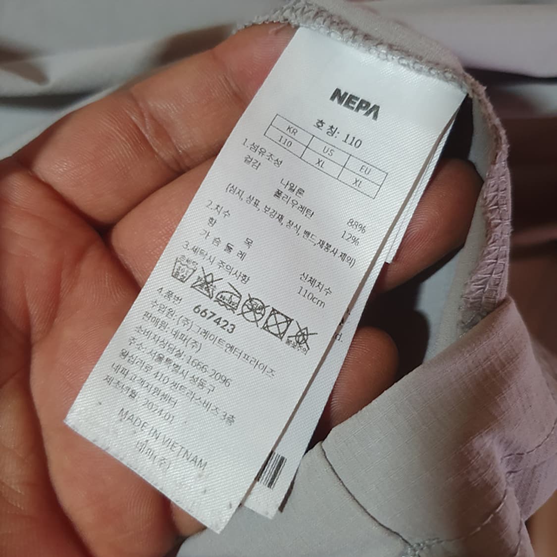 네파 우븐 반팔티100 상품이미지4