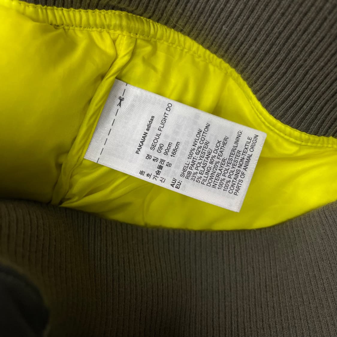 아디다스 카모 패딩 90 상품이미지6