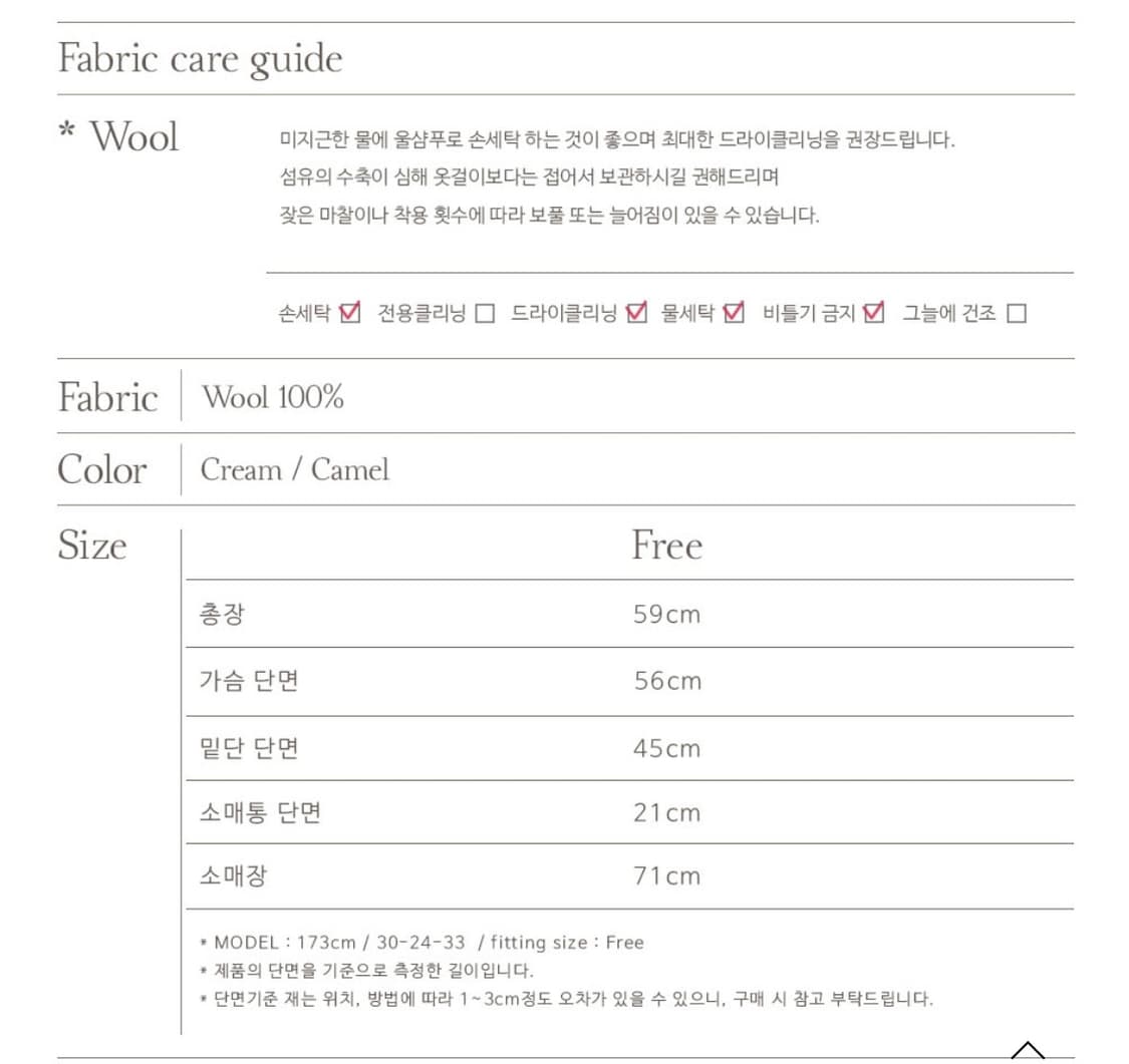 (새상품) 논로컬 울100% 꽈배기니트(정가168,000원) 상품이미지5