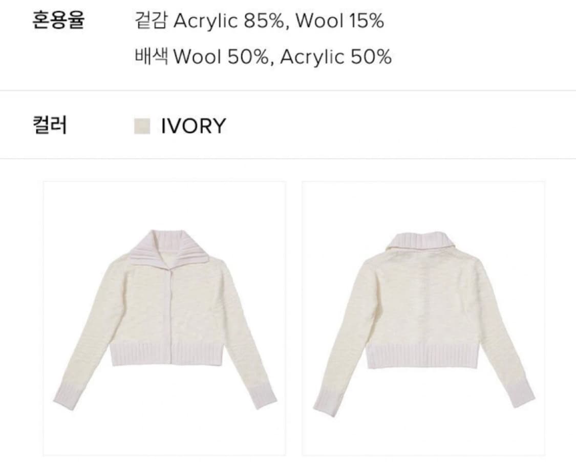 프론트로우 가디건 상품이미지3