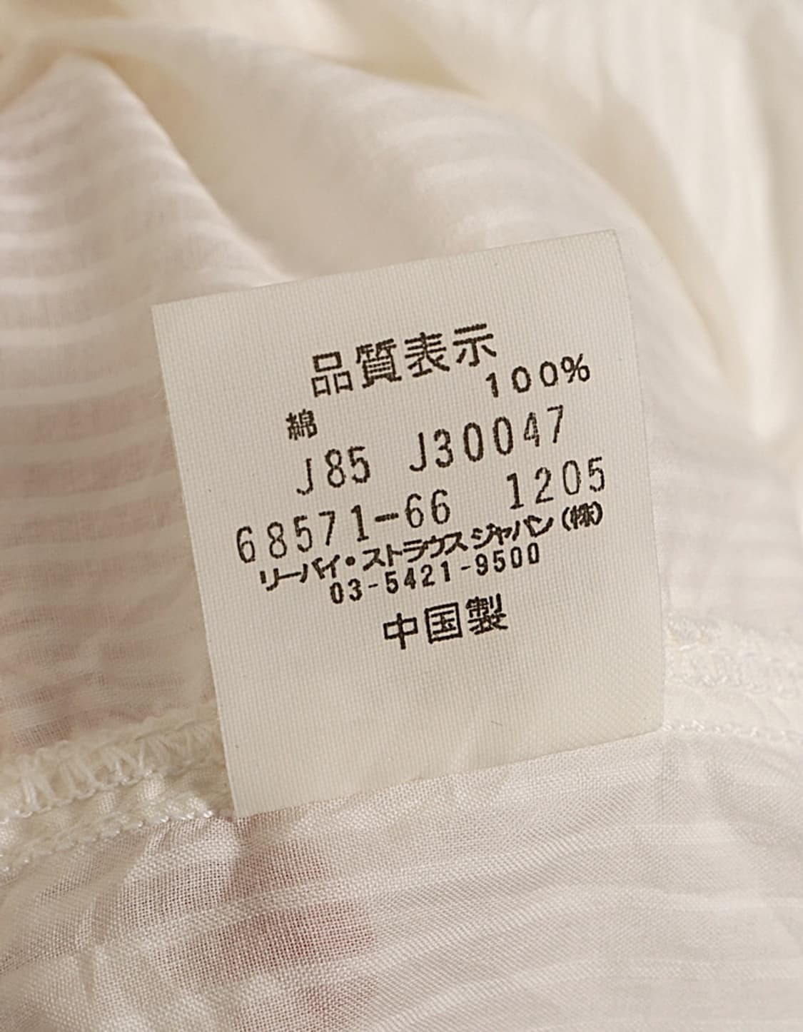 Levi's Lady Style Stripe Western Shirts 상품이미지7