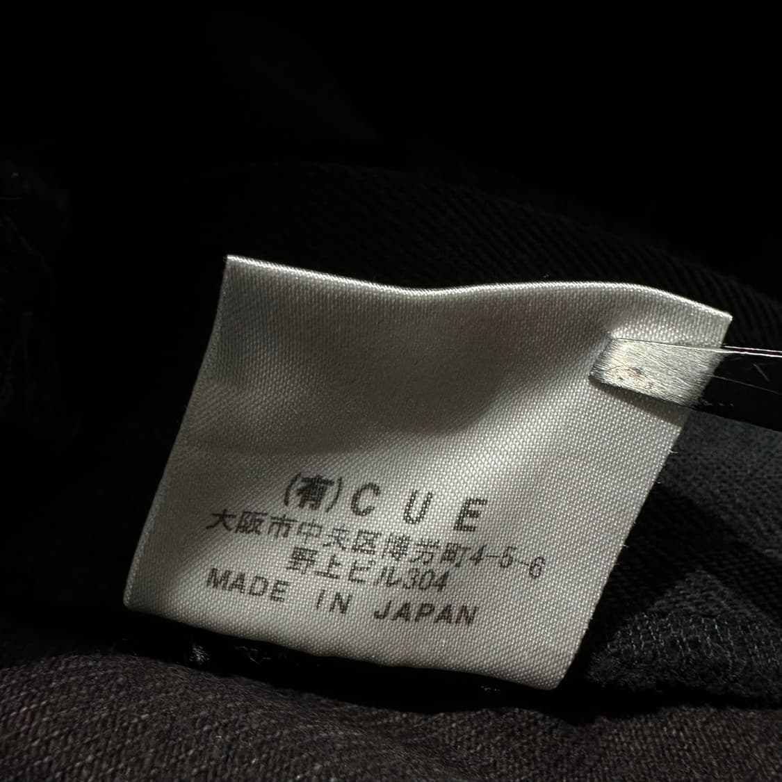 토킹 어바웃 더 앱스트랙션 패치워크 데님 팬츠 상품이미지9