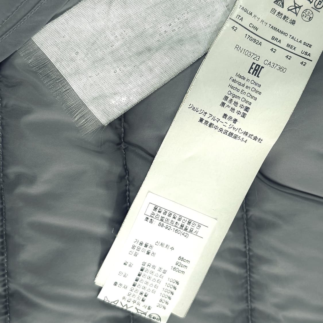 엠포리오 아르마니 퀼팅 다운 자켓 상품이미지3