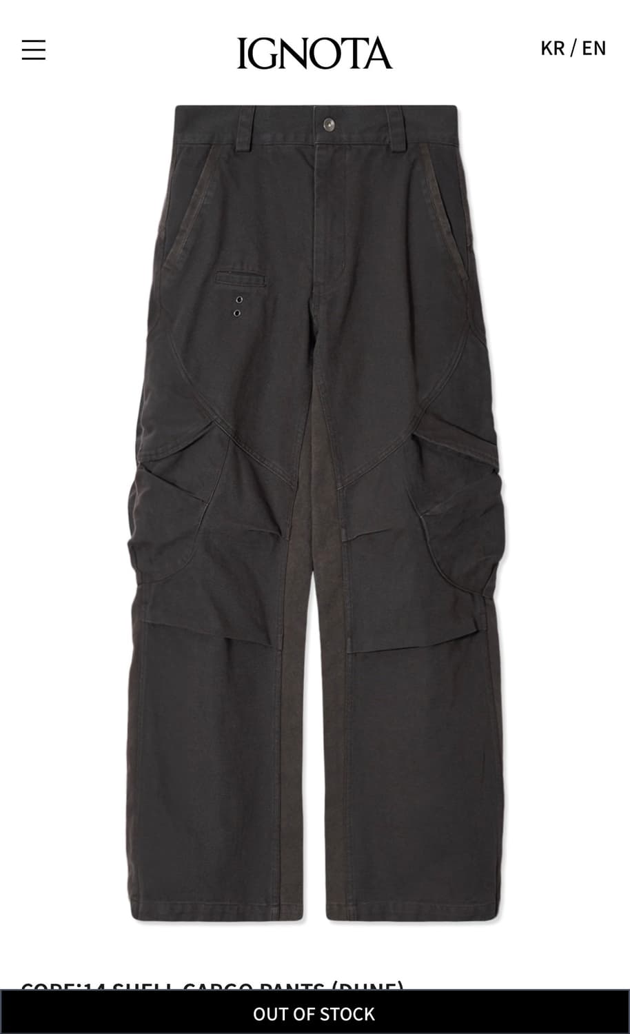 이그노타 코어14 팬츠 SHELL CARGO PANTS 새상품 판매합니다 상품이미지1