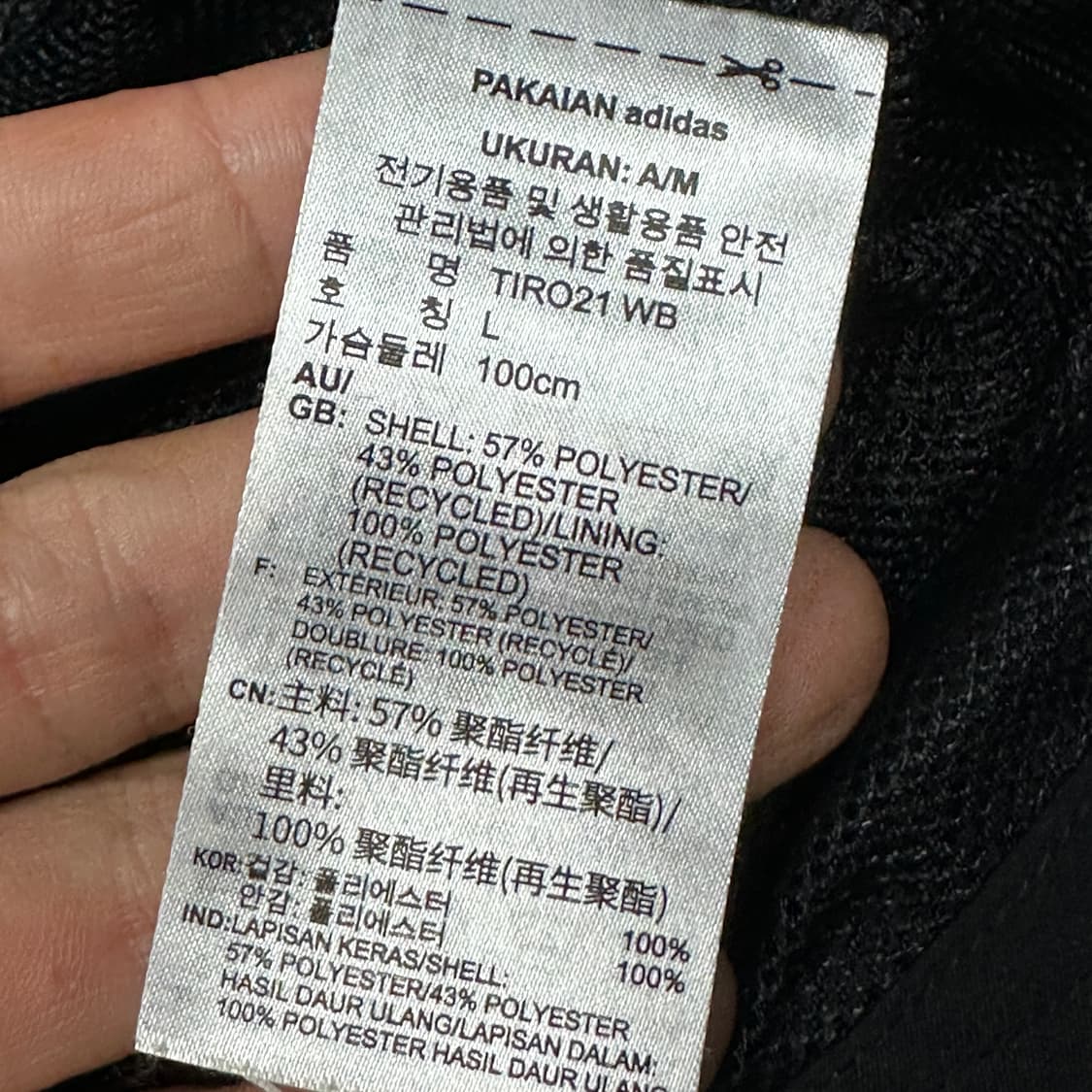 아디다스 삼선 우븐 후드 바람막이 자켓 L 상품이미지3